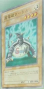 ElectromagneticTurtle-JP-Anime-GX