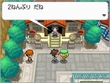 BW2 Cheren 3