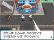 BW2 Pokewood 2