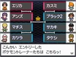 BW2 World Tournament 3
