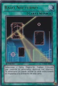 NightBeam-GAOV-SP-UR-1E