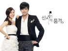 A Gentleman's Dignity5