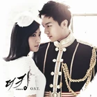 The King 2hearts OSTFull