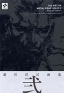 Artofmgs2