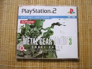Mgs3promo 1
