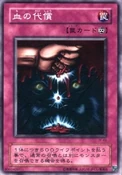 UltimateOffering-JY-JP-C