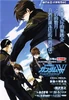 FT Episode Zero SPECIAL PREQUEL 1