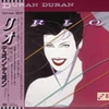 38 rio duran duran wikipedia TOSHIBA-EMI · JAPAN · TOCP-70384 wikia