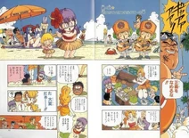 NewSlumpM2-2