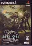 Zilloll-inifinte-cover
