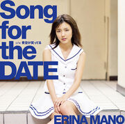 Songforthedatelimiteda
