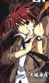 Shuto1