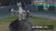 MHFO Shiva Lv3 Ice Halk 6