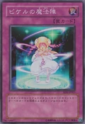 PikerusCircleofEnchantment-RDS-JP-SR