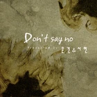 Don
