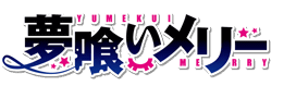 Yumekui Merry