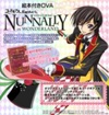 100px-Nunnally main