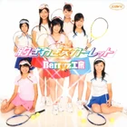 BKS12 Single V