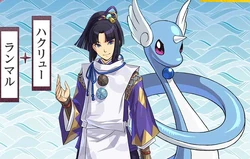 Ranmaru