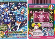 Peacestar04
