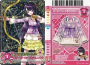 Peacestar14