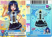 Peacestar44