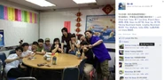 Siu kwan fb user mode