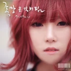 제니킴자켓 copy