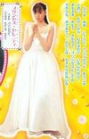 Princess Serenity in PGSM