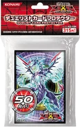 Sleeve-Monster-GalaxyEyesPhotonDragon-JP