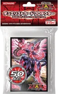 Sleeve-Monster-NeoGalaxyEyesPhotonDragon-JP