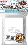 Sleeve-Logo-Clear-ZX-Ver2-JP