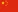 China Bandera