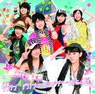 BKS17 Single V