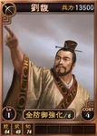 Liufu-online-rotk12