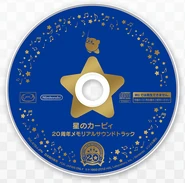 K20AC Soundtrack CD