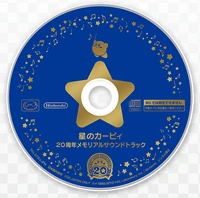 K20AC Soundtrack CD