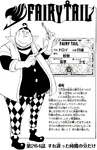 Chapter 264