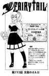 Chapter 273