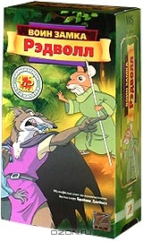 Russianredwallvhs