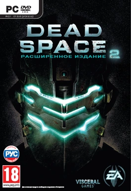 Dead Space 2