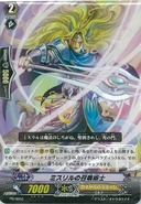 Conjurer Mithril