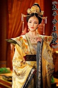 Empress Wu Zhou