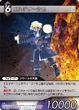 Eald'narche TCG