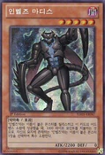 SteelswarmMantis-HA05-KR-ScR-1E