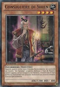 ShiensAdvisor-SDWA-IT-C-1E