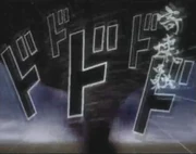 Insect Typhoon