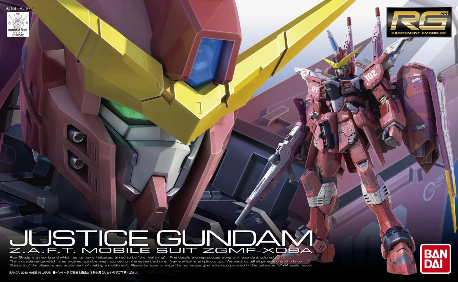 gundam rg