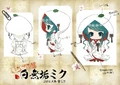 Yuki Miku 2013
