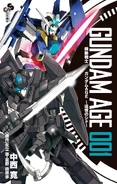 Memories of Sid Vol.1 Cover